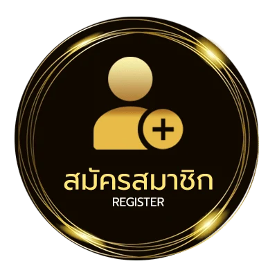 สมัครสมาชิก ทีเดบอล ไม่ถึง 1 นาที