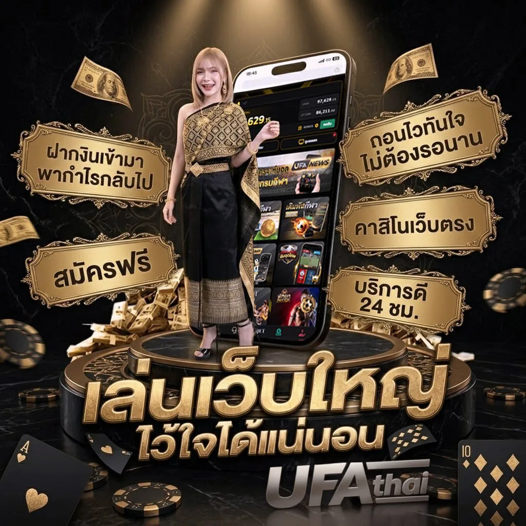 ทีเดบอล โลโก้แบรนด์ — ตัวแทนอย่างเป็นทางการ